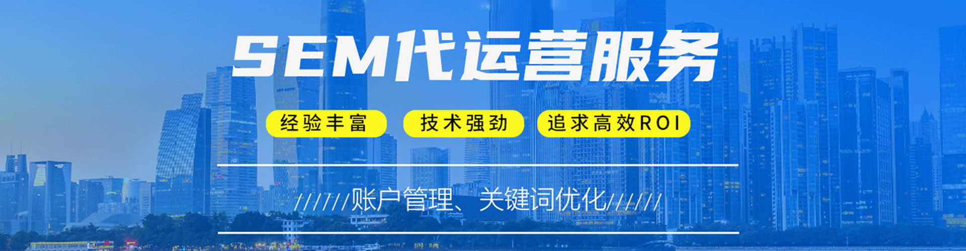 南山知乎信息流
