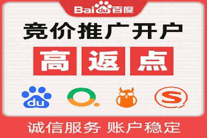 案例展示：SEM公司助力企业实现全网营销布局