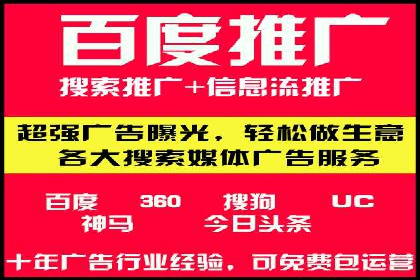 案例解读：百度推广助力企业提升品牌价值