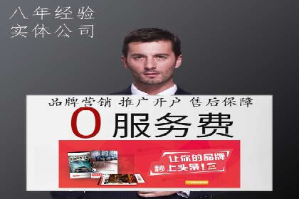 解析开户返点在保险行业的运用案例
